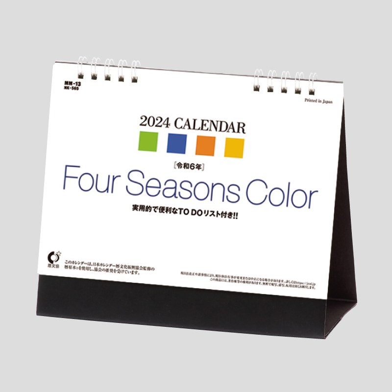NK-565<br>Four Seasons Color 